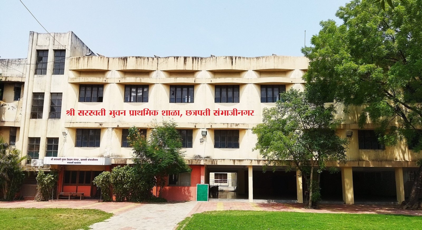 building front view 2