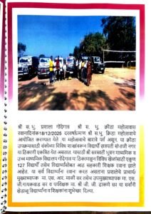 WhatsApp Image 2026-03-17 at 12.25.11 PM