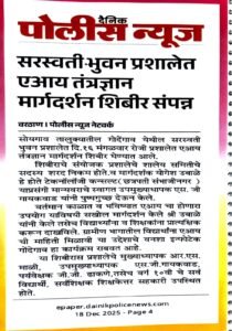 WhatsApp Image 2026-03-17 at 12.25.43 PM