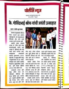 WhatsApp Image 2026-03-17 at 12.26.03 PM (1)