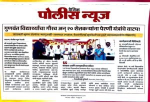 WhatsApp Image 2026-03-17 at 12.26.05 PM (2)