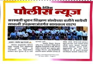 WhatsApp Image 2026-03-17 at 12.26.07 PM