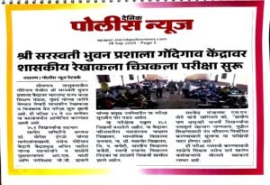 WhatsApp Image 2026-03-17 at 12.26.08 PM (1)