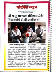 WhatsApp Image 2026-03-17 at 12.26.09 PM