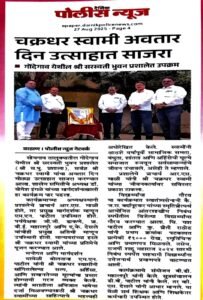 WhatsApp Image 2026-03-17 at 12.26.10 PM (1)