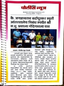 WhatsApp Image 2026-03-17 at 12.26.10 PM (2)