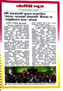 WhatsApp Image 2026-03-17 at 12.26.10 PM