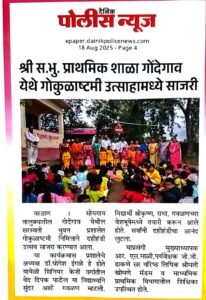 WhatsApp Image 2026-03-17 at 12.26.10 PM (3)