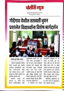 WhatsApp Image 2026-03-17 at 12.26.11 PM (2)